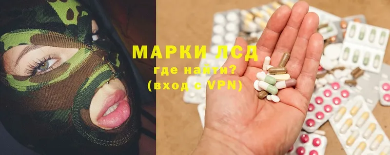 LSD-25 экстази кислота  Белоярский 